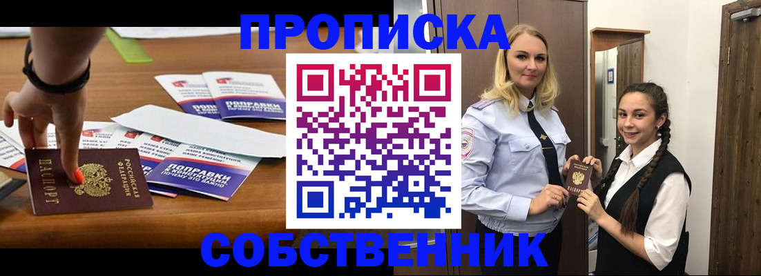 временная регистрация адрес в Кимрах