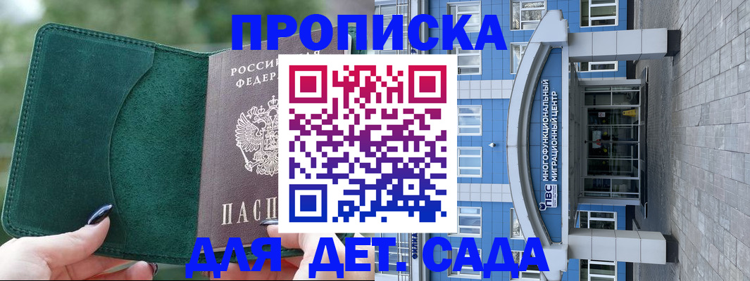 форма 3 в Кимрах